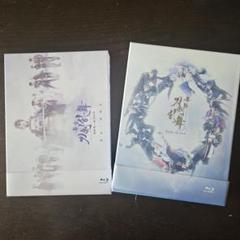 舞台 刀剣乱舞 Blu-ray 悲伝 蔵出し/本編3枚組 鈴木拡樹/荒牧慶彦他