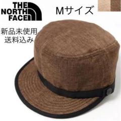 ノースフェイス ハイクキャップ Mサイズ 新品未使用