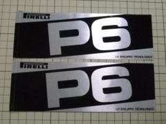 正規品 PIRELLI P6 ステッカー 2枚/178×64mm 当時物 ピレリ