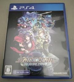 PS4 スターオーシャン2R STAR OCEAN 2ndストーリーR