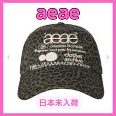 aeae ヒョウ柄 キャップ WEB LOGO LEOPARD CAP [KHAKI] – aeae JAPAN