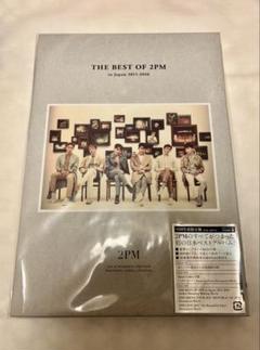 2025年最新】2pm dvdの人気アイテム - メルカリ