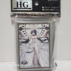 【PSA10】 ペーター・シュトラッサー　SP サイン　アズールレーン 61l9BsAo5TL._UF350,350_QL50_.jpg