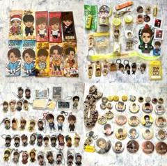 片寄涼太　まとめ売り　セット売り　100点以上　50000円以上相当