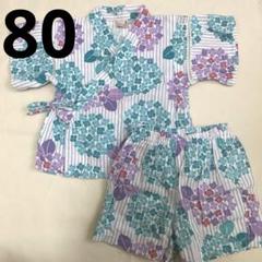 petit main 花柄甚平 80サイズ