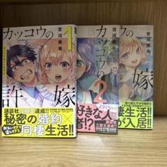 2025年最新】吉河美希、の人気アイテム - メルカリ