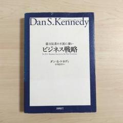 2025年最新】億万長者の不況に強いビジネス戦略の人気アイテム