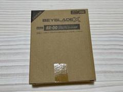 新品未開封　コバルトドレイク4-60F メタルコートブルー ベイブレードX ☆ベイブレードX BX-00 コバルトドレイク4-60F