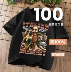 トゥントゥントゥンサフール【100】Tシャツ【綿100】イタリアンブレインロット