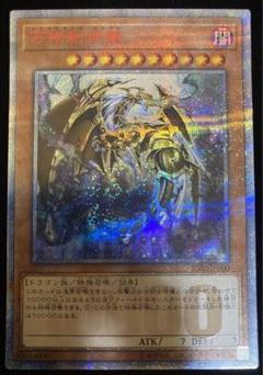 万物創世龍3枚セット 万物創世龍 – Yu-Gi-Oh! Master Duel – Untapped.gg