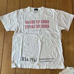 サカナクション タオル、TシャツサイズL 新品未使用 Yahoo!オークション -「サカナクション tシャツ」(音楽) の落札