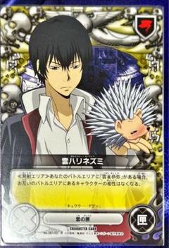 雲雀恭弥 デッキ限定 - メルカリ