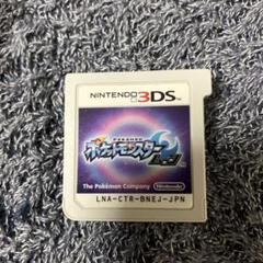 ポケットモンスタームーン　パッケージなし