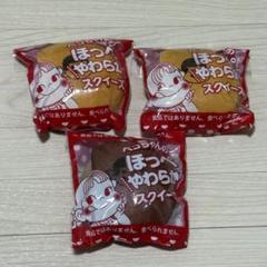 【未開封品】リラックマ スクイーズ 5個セット イチゴ プリン ワッフル レア 2025年最新】Yahoo!オークション -スクイーズ リラックマ