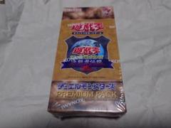 決闘者伝説 プレミアムパック 12BOX PREMIUMPACK 良質 遊戯王 決闘者伝説 12boxシュリンク付き PACK PREMIUM 25th