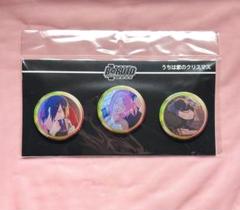 【2025新春福袋】 BORUTO NARUTO カンバッジセット サスケ うちは家のクリスマス ピンズ・ピンバッジ・缶バッジ