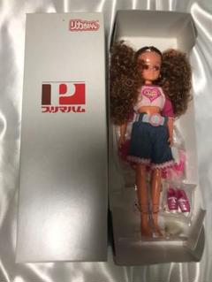 2025年最新】リカちゃん プリマハムの人気アイテム - メルカリ