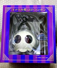 ポケモン - 希少 ポケセン廃番 ヨマワル型LEDランタン 2個セット