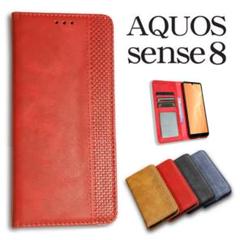 AQUOS sense8ケース アクオスセンス8ケース シック RE