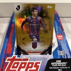 2014 エポック JTE FC東京 直筆サイン 森重真人 【40枚限定