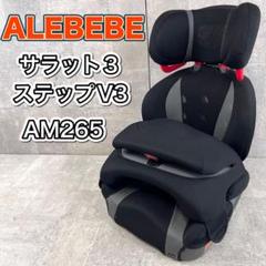 2025年最新】ailebebeの人気アイテム - メルカリ