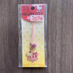 ハローキティ ストラップ本物紙幣の裁断片入り