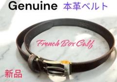 Genuine French Box Cajf 高級本革 ベルト新品　薄キズ有