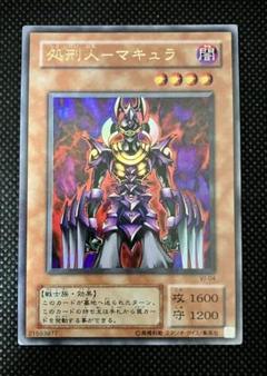 全て日本語版　初期　2期　二期 スーパーレア以上　1000枚 2025年最新】遊戯王初期二期の人気アイテム - メルカリ