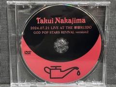 中島卓偉 NUCLEAR SONIC PUNK 直筆サイン入り パーカー L 中島卓偉 NUCLEAR SONIC PUNK 直筆サイン入り パーカー L - メルカリ