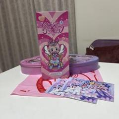 ベビタピジュエル Amazon | 【 ベビタピジュエル 】ベビタピジュエル ベビタッピ