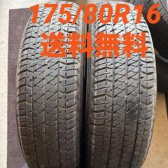 なべやん　ブリヂストン デューラー H/L 175/80R16 JB64 楽天市場】bridgestone dueler h／l850 175／80－16の通販
