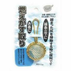 お香の灰取り メッシュ 直径43mm