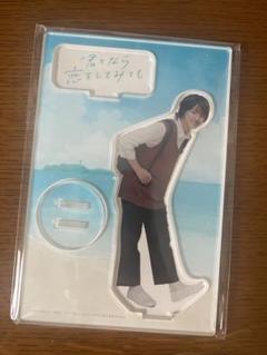君となら恋をしてみても　大倉空人 アクスタ/ブロマイド Amazon.co.jp: 君となら恋をしてみてもなら恋 大倉空人 海堂天
