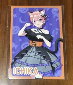 五等分の花嫁　ポストカードセット　ビジュアルカード　ハロウィン