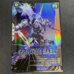 アーセナルベース ガンダム バエル シークレット 新品 未使用 美品 アーセナルベース ガンダム・バエル シークレット 美品 - メルカリ