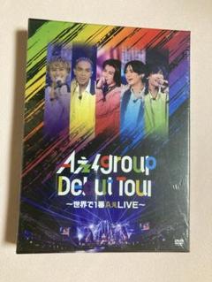 Aぇ！group 新品未開封DVD Aぇ!group DVD 4枚 DVD