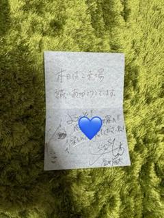 蒼井翔太　サイン