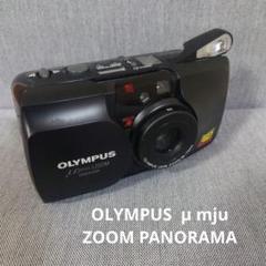 【完動品】OLYMPUS μ zoom panorama フィルムカメラ μ（ミュー） ZOOM PANORAMA：シリーズ：カメラ製品：オリンパス