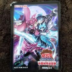 キスキルリィラ スリーブ 遊戯王OCG デュエルモンスターズ 中国