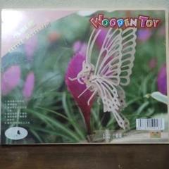 WOODEN TOY Little Butterfly E022