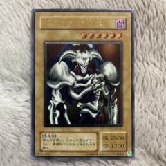 デーモンの召喚 SC-51