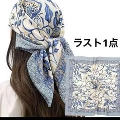 レディースおしゃれバンダナスカーフ　プレゼント　青と白の花柄スカーフ　SALE