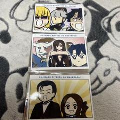 2025年最新】藤丸立香はわからないの人気アイテム - メルカリ