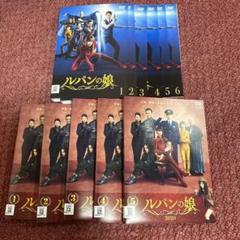 ルパンの娘 全6巻 + ルパンの娘2020 全5巻 DVD(レンタル落ち