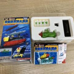 ツクダホビー　サブマリン707F ソフビガレージキット　未使用品 □ツクダホビー 1/350スケール・ソフビキット サブマリン707F