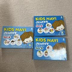 AEON Kids English Kit 2025購入　4〜5歳用　教材 20250714 英会話イーオン、「はじめての英検®4級・5級対策コース