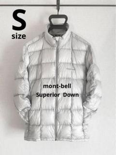 美品】mont-bell モンベル スペリオダウン ジャケット Sサイズ