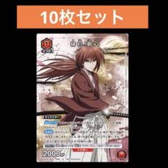 PSA10 ヴァイスシュヴァルツ SP 流浪人 緋村 剣心 サイン るろうに剣心 ヴァイスシュヴァルツ SP サイン 流浪人 緋村剣心
