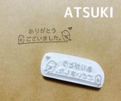 消しゴムはんこ。小鳥ありがとうのサムネイル