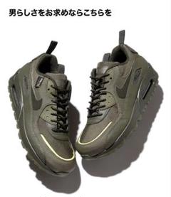 NIKE AIR MAX 90 SURPLUS Desert 27cm 箱付き 楽天市場】NIKE AIR MAX 90 SURPLUS desert/desert camo cq7743